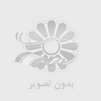 رباتيك